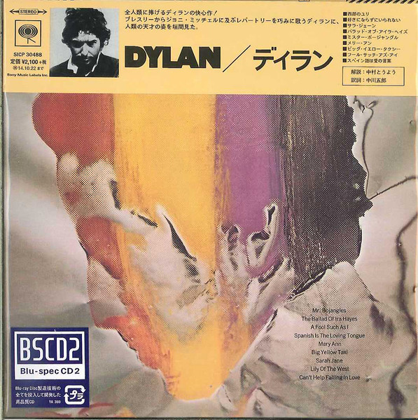 Dylan